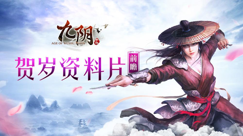 拯救被困的穷人
