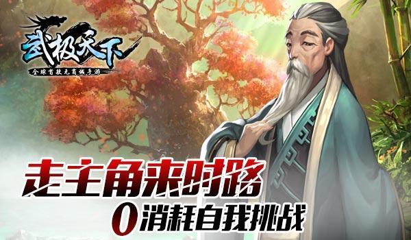 流放骑士