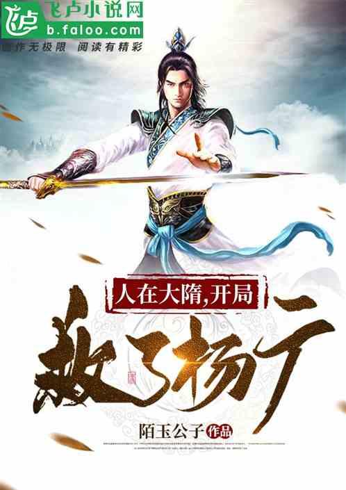 江南罕见的汉画像砖，五十年后被识别