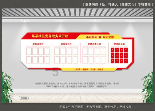 12393是什么电话号码游戏画面