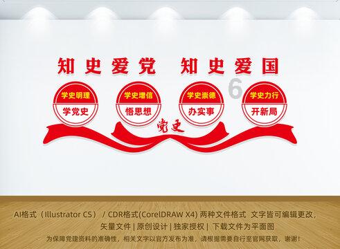 长生劫